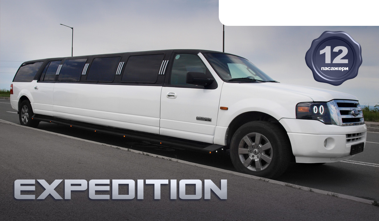 Ford Expedition 140-inch Stretch by Executive